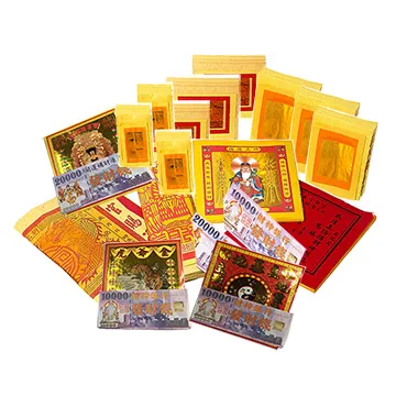 金發財 金 紙 過年兩岸三地豐富家族套組-神明+祖先+地基主(金 紙) 歷史價格詳細信息