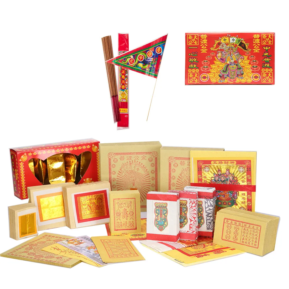 【金發財金 紙】普渡旗10枝+新山香兩束+波羅蜜心經燙金貢香(普渡消災解厄) 歷史價格詳細信息