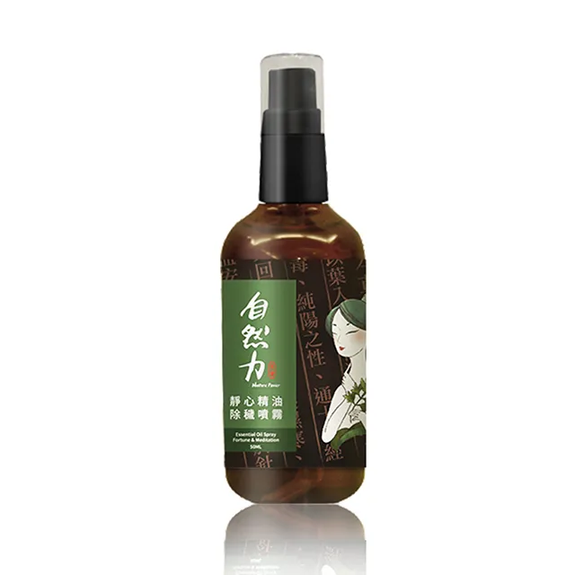 【茶寶 自然力】 精油香療潤膚按摩油250ml (多款任選) 歷史價格詳細信息