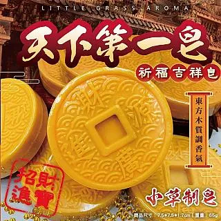 吉祥如意財源廣進噶烏盒管舍利塔招財寶塔吊墜C款（可裝藏見以下說明） 歷史價格詳細信息