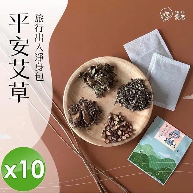 【CHILL愛生活】艾草平安手工皂+皂袋組x2組 歷史價格詳細信息