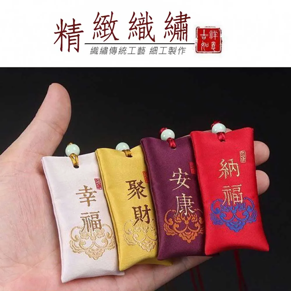 【WE CHAMP】祈福御守香囊香包-長版款-2入 價格比較,價格查詢,歷史價格詳細信息