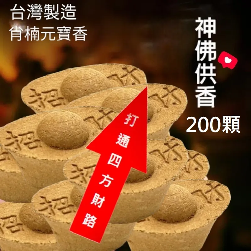 小魚嚴選 香茅驅蟲拉繩束口垃圾袋5捲75入*2 歷史價格詳細信息