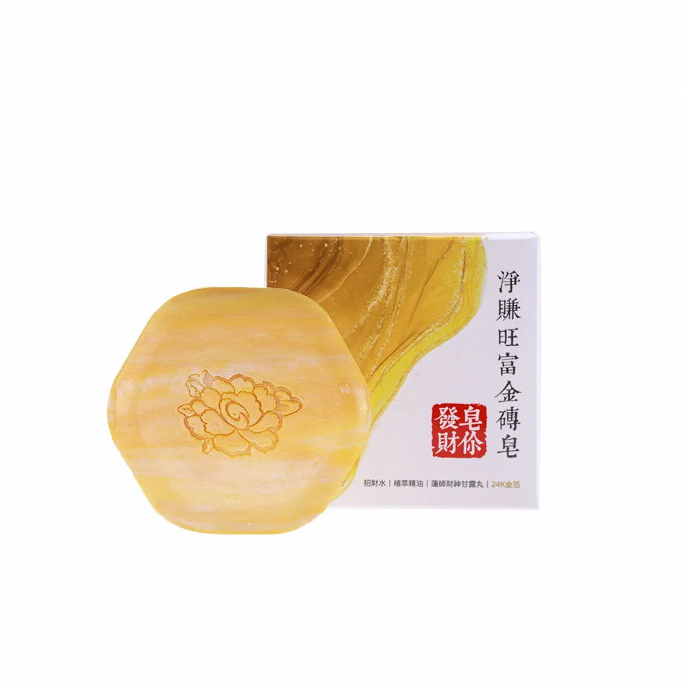 【雨揚】旺緣添貴玫瑰香膏(招桃花/招好姻緣/戀愛運) 歷史價格詳細信息