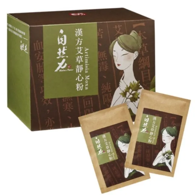 開運除穢--漢方淨心艾草粉 (20入裝)共3盒 歷史價格詳細信息