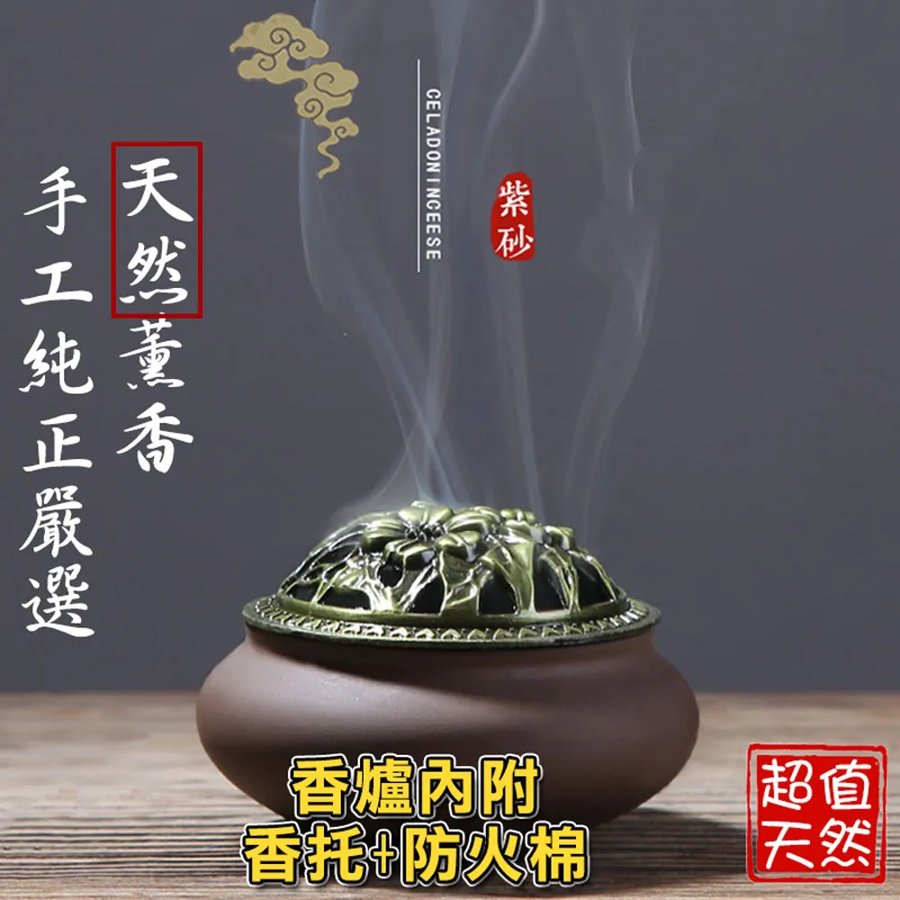 贈香爐艾草檀香倒流塔香粒香薰客廳除臭家用擺件廁所室內香爐 歷史價格詳細信息