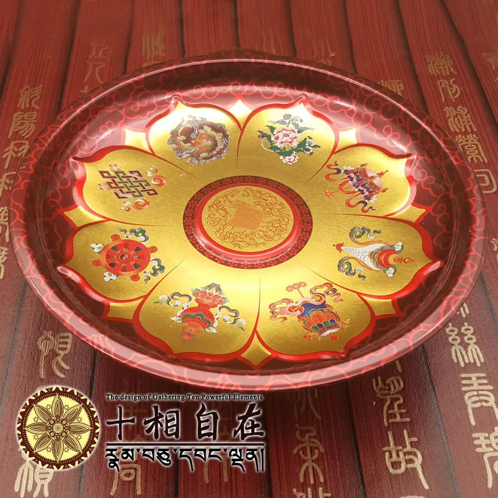 十相自在-佛門八寶八吉祥花果供盤/供佛盤(6吋) 歷史價格詳細信息