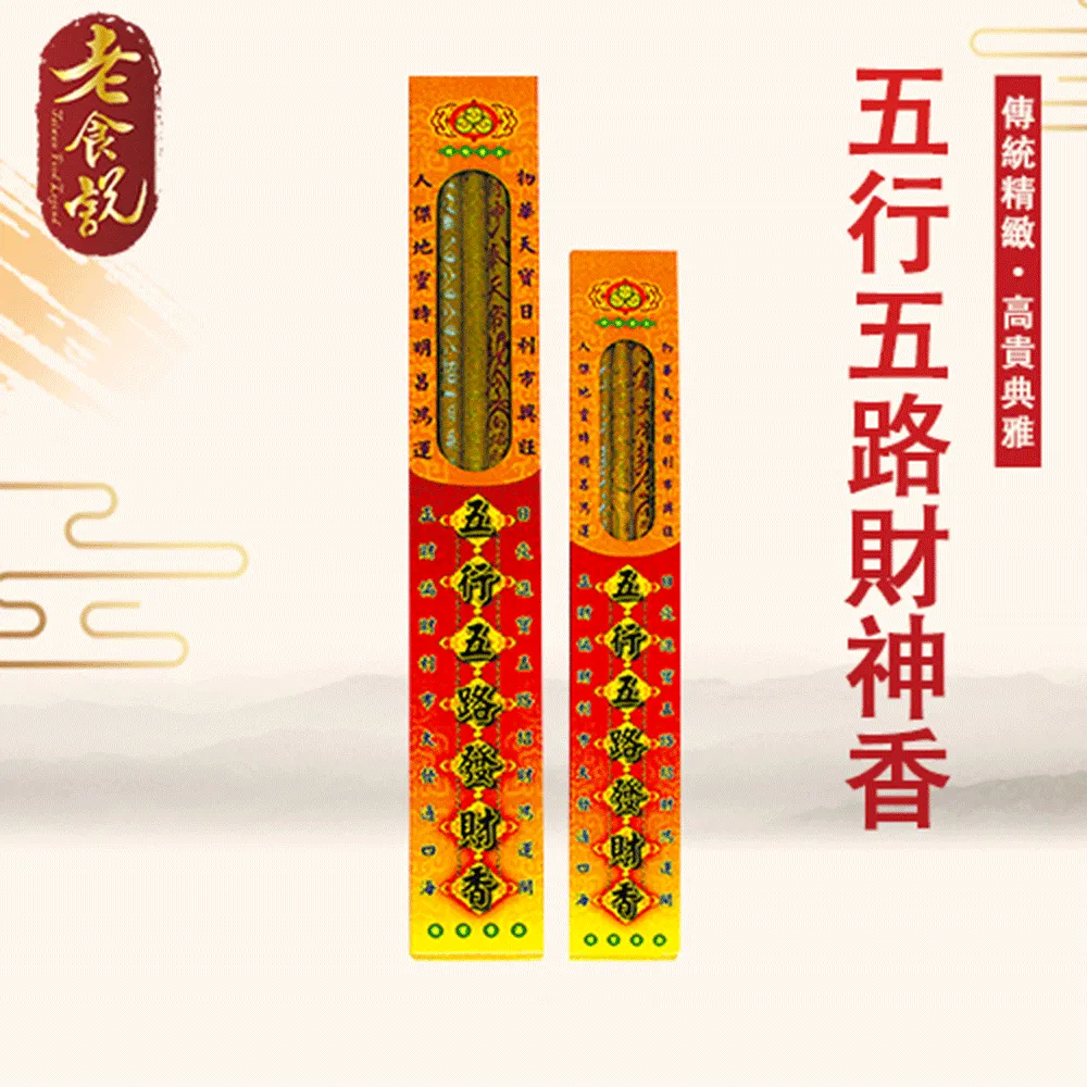 【老食說】拜拜祝壽 一束壽麵50包/箱 歷史價格詳細信息