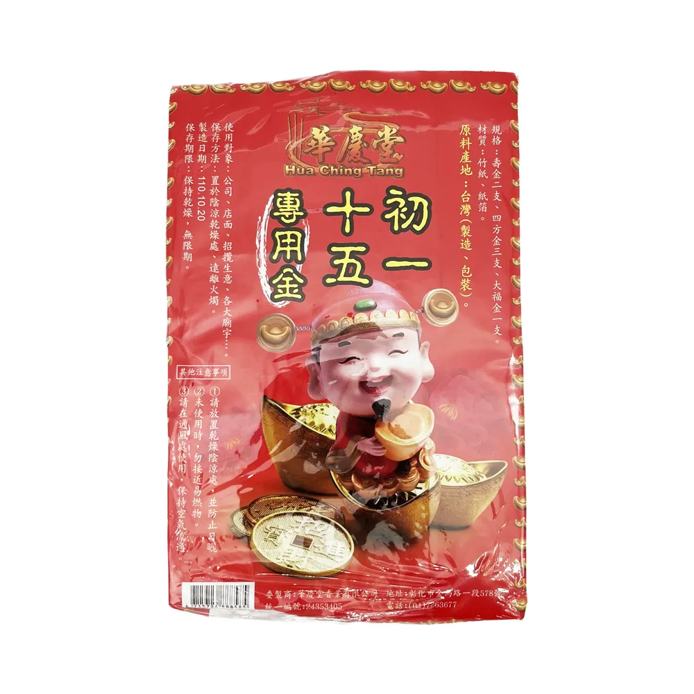 大支(四分轉兩分五孔)可調滴頭插針式組合包 歷史價格詳細信息