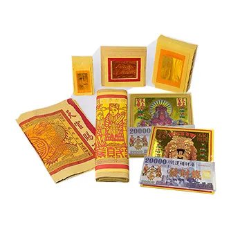 超凡入聖  1-31集完...承普出版，安逸 歷史價格詳細信息