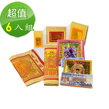 【金發財金 紙】關聖帝君賜財香-恩主公香-五盒組(香品-賜財貢香系列) 歷史價格詳細信息