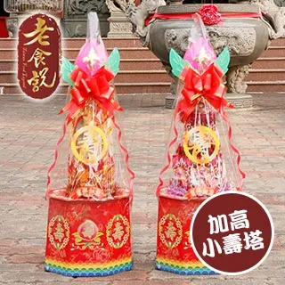 【老食說】拜拜祝壽 5號鳳梨旺來果凍蠟燭48對/箱 歷史價格詳細信息