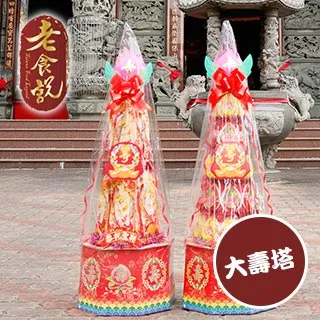 【老食說】拜拜祝壽 3號鳳梨旺來果凍蠟燭24對/箱 歷史價格詳細信息