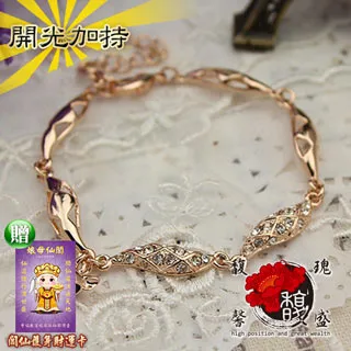 【馥瑰馨盛】鑽猴護身玫瑰金鈦鋼手環-女士手環水鑽手鏈-電鍍開運猴子施華洛(含開光加持) 歷史價格詳細信息