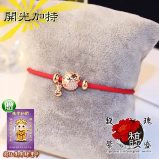 【馥瑰馨盛】玫瑰或銀白繽紛桃花戒指-尾戒水鑽水晶開運-桃花鍍銀人緣五行(含開光加持) 歷史價格詳細信息