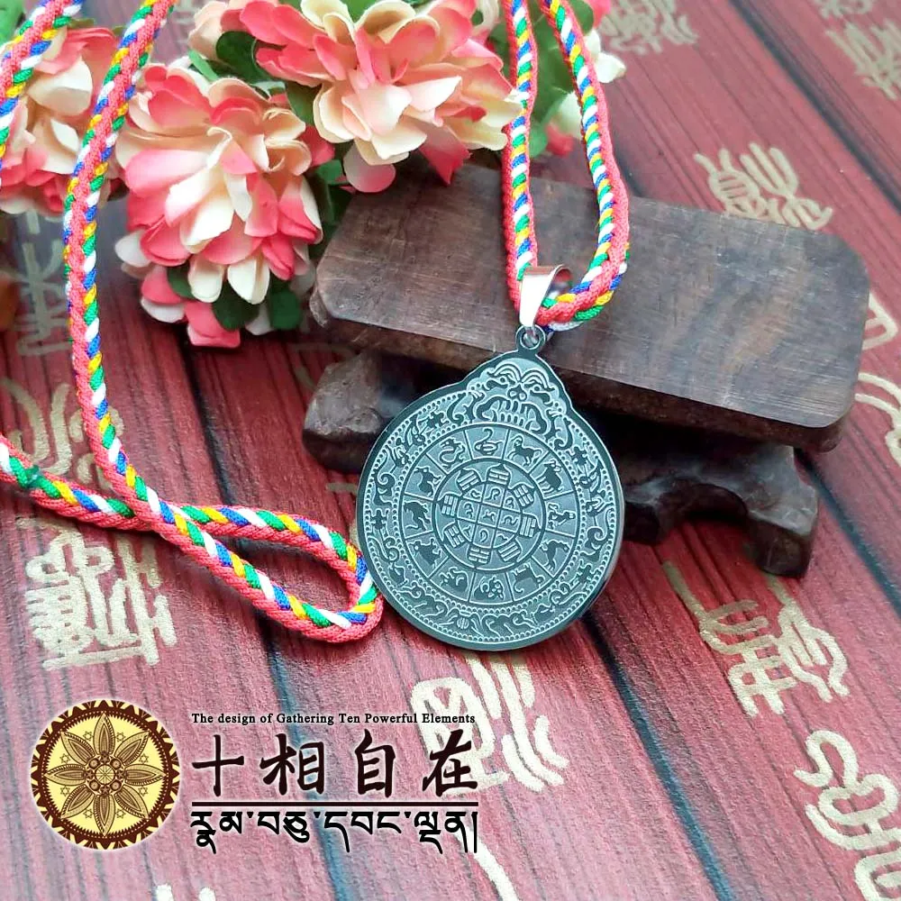 【蓮花生大士+蓮花生大士心咒】彩色圓形琉璃護身掛墜 直徑約 4.5cm 含項鍊 [71217] 歷史價格詳細信息