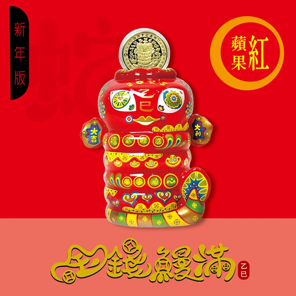 【洪易大師】金龍YO有魚-共3款(洪易大師2024生肖創作)《WUZ屋子》擺飾 2024年 新年禮 大金龍小金龍 歷史價格詳細信息