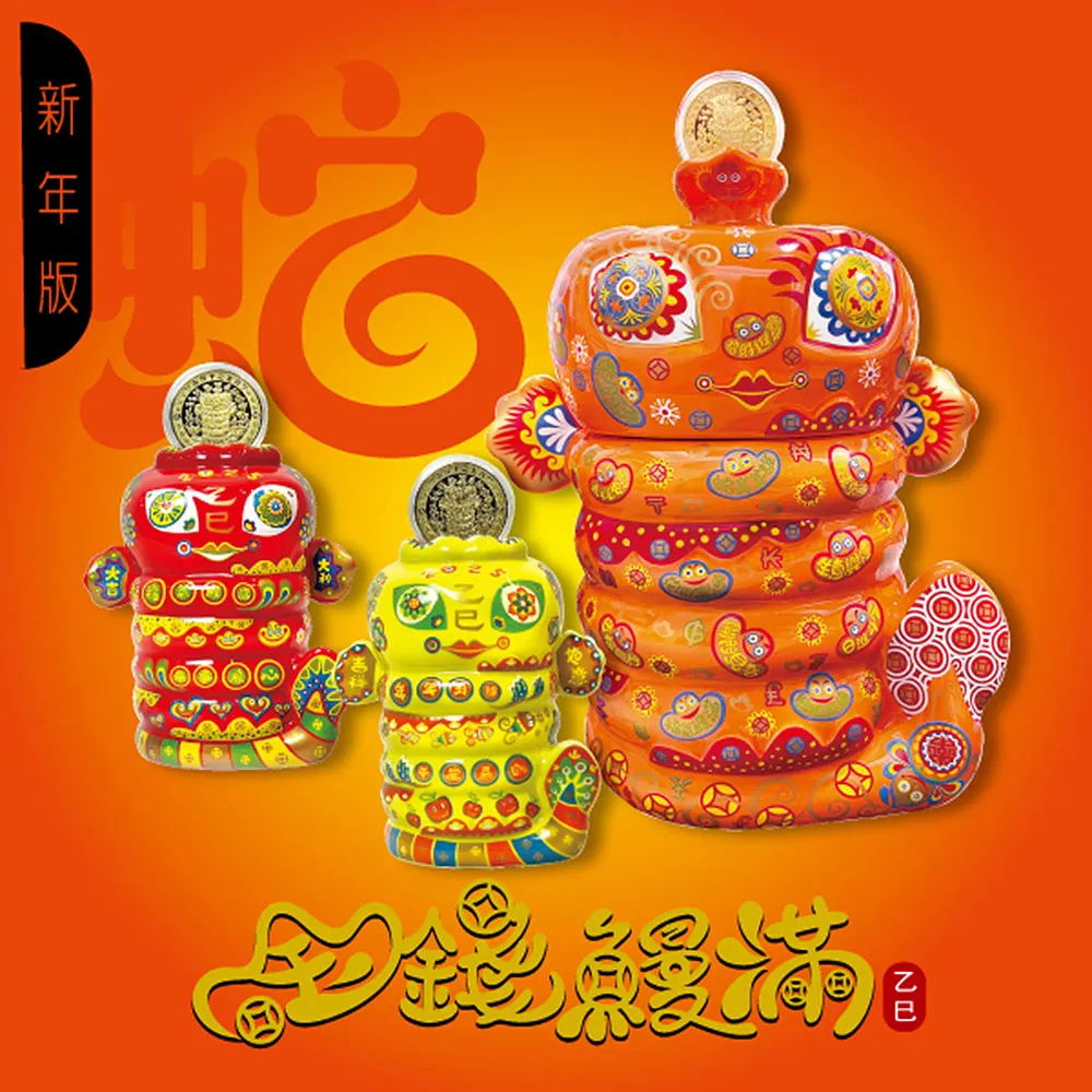 【洪易大師】金龍YO有魚-共3款(洪易大師2024生肖創作)《WUZ屋子》擺飾 2024年 新年禮 大金龍小金龍 歷史價格詳細信息