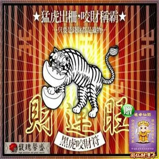 【馥瑰馨盛】黑影武士貔貅項鍊-水晶公母招財守財-風水開運防小人黑曜石(含開光加持) 歷史價格詳細信息