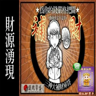 三神塔羅牌｜Tarot de El Dios de los Tres，以生動的色彩體驗塔羅牌的象徵和含義 【左西購物網】 歷史價格詳細信息