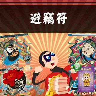 【馥瑰馨盛】避邪桃木劍手機鍊-八卦木劍符號法器開運-人緣風水防小人(含開光加持) 歷史價格詳細信息