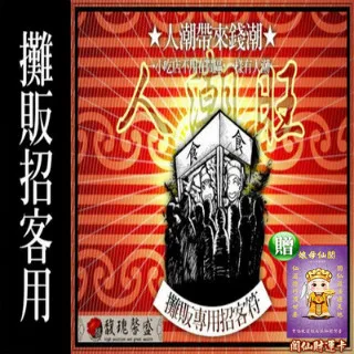 實用符印魔法：打造屬於自己的成功符號 歷史價格詳細信息