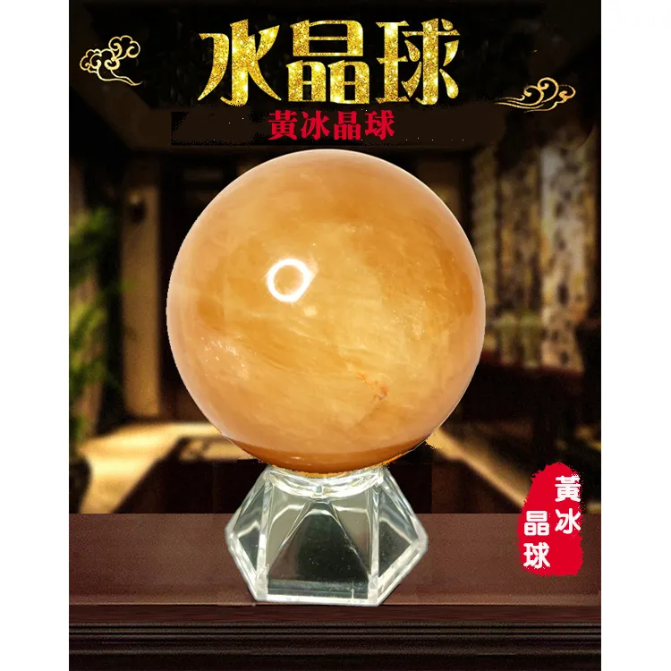 【原藝坊】招財開運 K9黃水晶圓球(約直徑10cm)+紅木雕刻底座擺件 歷史價格詳細信息