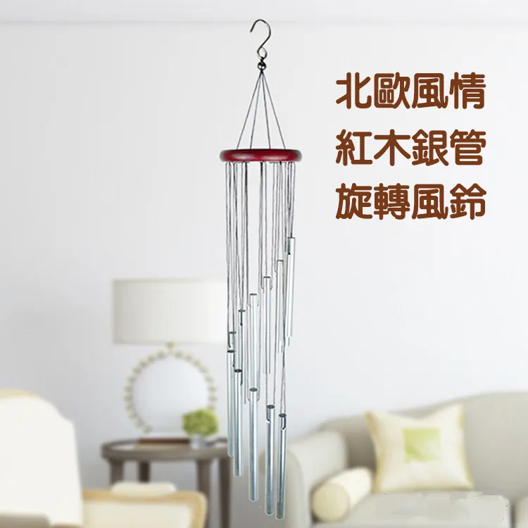 【原藝坊】歐式實木鋁管開運風鈴掛飾 （36吋六管） 歷史價格詳細信息