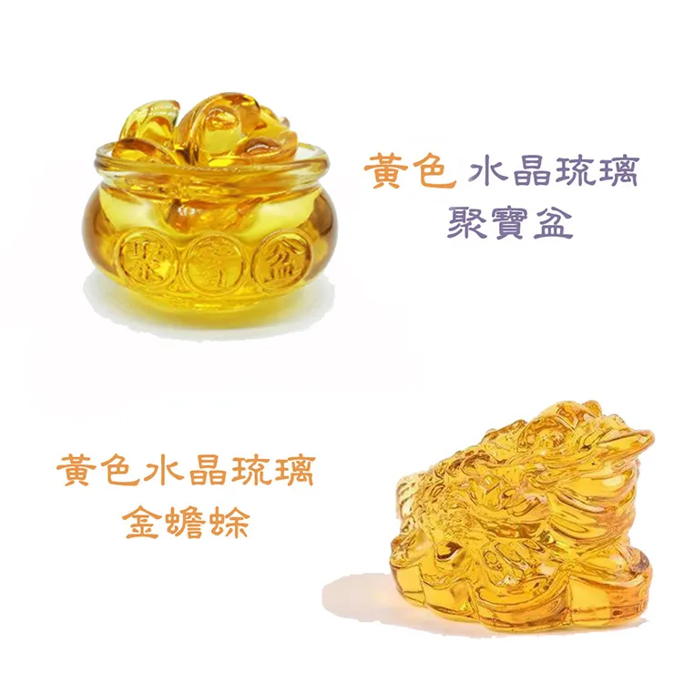 招財.聚財.黃琉璃元寶一顆(尺寸2.5公分*1.5公分).優惠12元 歷史價格詳細信息