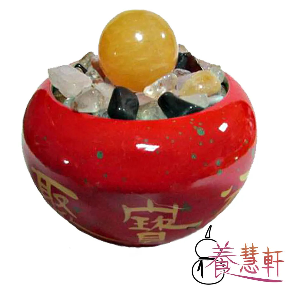 養慧軒 鶯歌陶瓷聚寶盆+五行水晶碎石(1300g)+招財圓球+五帝錢 歷史價格詳細信息