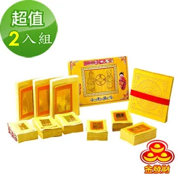 金發財 金 紙 傳統簡單土地公金含五路財神金 -2入組 歷史價格詳細信息