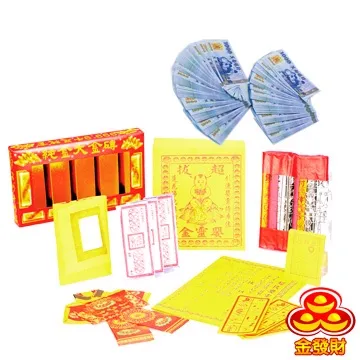 【金發財金紙】冥國五合一幣-含台幣民幣歐元日幣美金(金紙-冥界財富系列) 歷史價格詳細信息