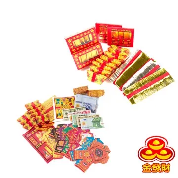 《冥法、菆柩、鬼祟、齋醮：夷堅志之幽鬼世界》/盧秀滿 歷史價格詳細信息