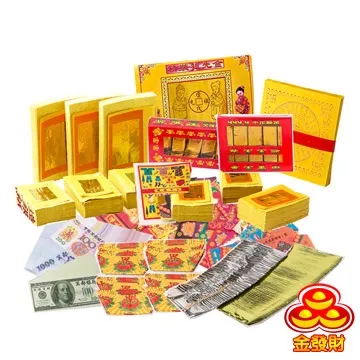 【金發財金紙】冥國五合一幣-含台幣民幣歐元日幣美金(金紙-冥界財富系列) 歷史價格詳細信息