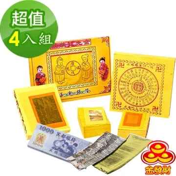 金發財 金 紙 小鳳梨旺旺來蠟燭 4對組 歷史價格詳細信息