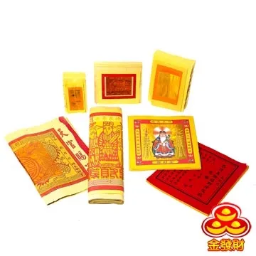 土地公金紙 50[大買家] 歷史價格詳細信息