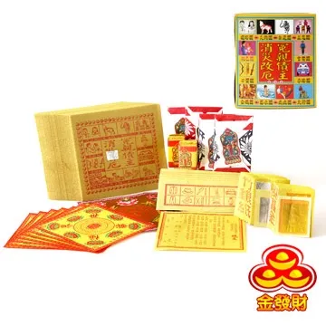 冤親債主DVD，The Bye Bye Man，凱莉安摩絲 費唐娜薇，正版全新106/8/25發行 歷史價格詳細信息