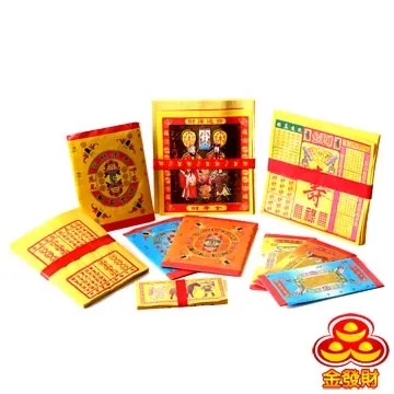 金發財金 紙-盤香系列 印度正老山頭盤香微盤 -2H(2入組) 歷史價格詳細信息