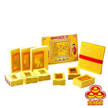 【金發財金 紙】尾牙過年開運福德正神土地公大發財金元寶包-5入組(過年發財專用) 歷史價格詳細信息