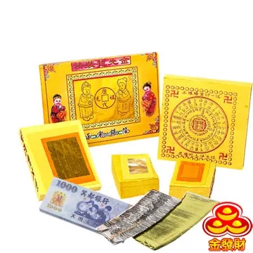 金發財 金 紙 小鳳梨旺旺來蠟燭 4對組 歷史價格詳細信息