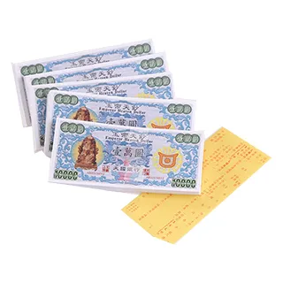 【金發財金紙-請神辦事】玉帝天鈔-2入組(金紙-超強執行力系列) 歷史價格詳細信息