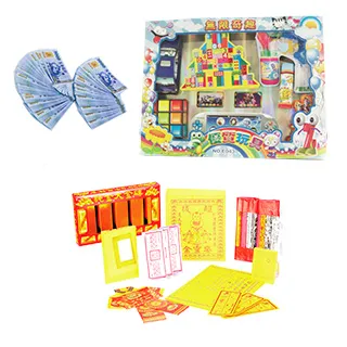 【金發財金紙】冥國五合一幣-含台幣民幣歐元日幣美金(金紙-冥界財富系列) 歷史價格詳細信息