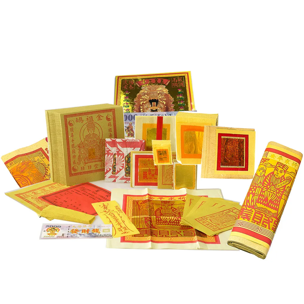 【金發財金 紙-祖先金系列】兩岸三地版金條元寶簡單祖先金(含冥國台美人幣-金 紙) 歷史價格詳細信息