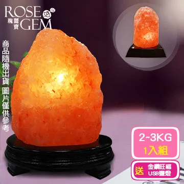 【瑰麗寶】《買大送小》精選玫瑰寶石鹽晶燈超值2入組_買5-6KG送1-2KG鹽晶燈 歷史價格詳細信息