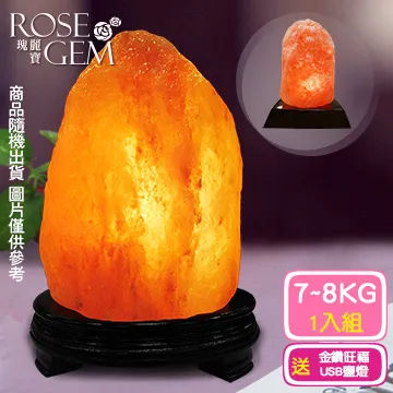 【瑰麗寶】開運雷射流水滾球組 歷史價格詳細信息