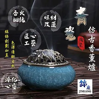 【JINKANG】仿古透明罩倒流香爐(CHH-07) 歷史價格詳細信息