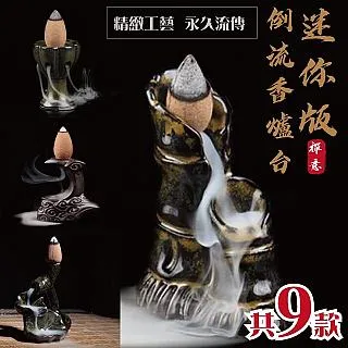 倒流香爐財神爺招財佛像店鋪家用請武財神關公神像開業擺件香薰爐 歷史價格詳細信息