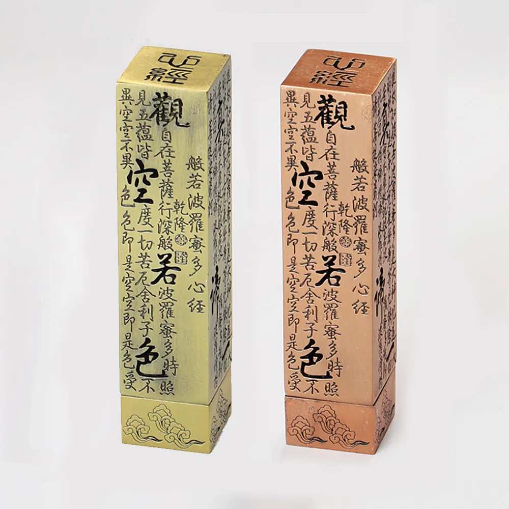 【CS22】復古工藝寶塔立式心經檀香線香插香爐2色(紅銅色/青銅色) 歷史價格詳細信息