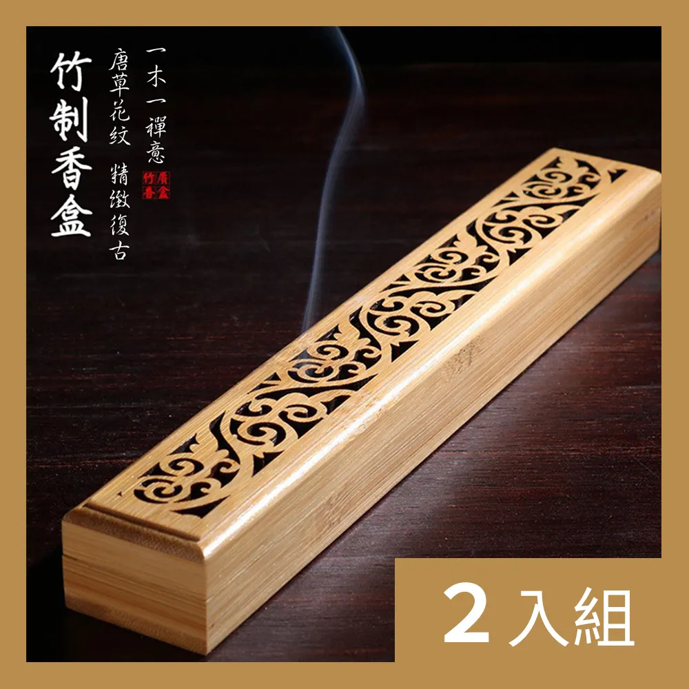 【CS22】磁吸式USB充電LED人體智能感應燈(暖光-50cm)-4入 歷史價格詳細信息