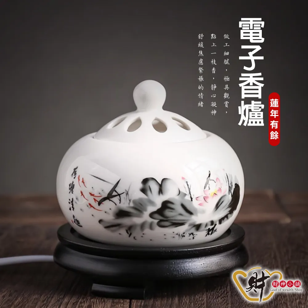 財神小舖【TCL-6012】財富滿盆-聚寶手工香爐 歷史價格詳細信息